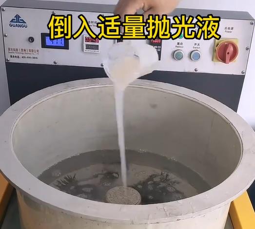 抛光液增加武川不锈钢机械配件金属光泽